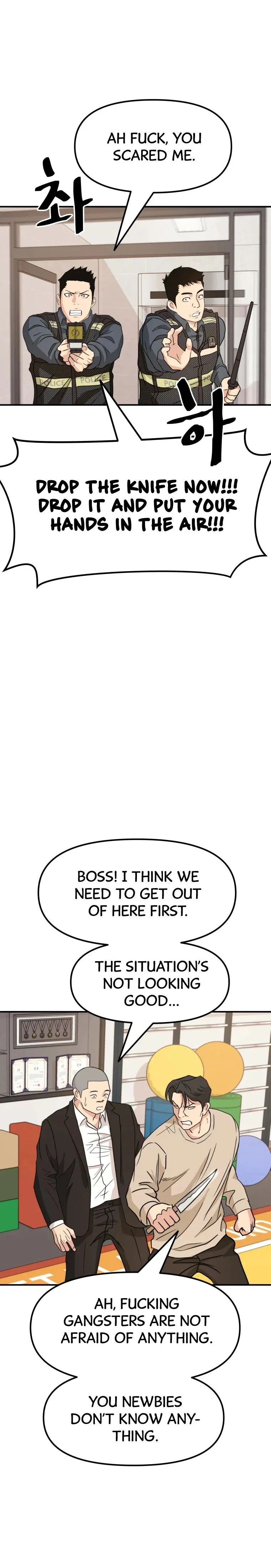 Guard Pass Chapter 22 Page 33