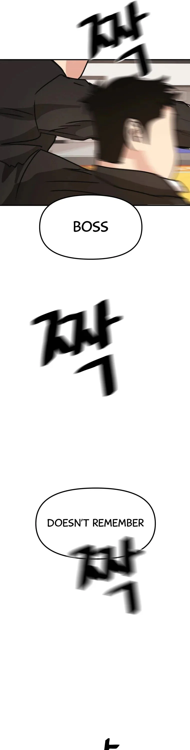 Guard Pass Chapter 22 Page 40