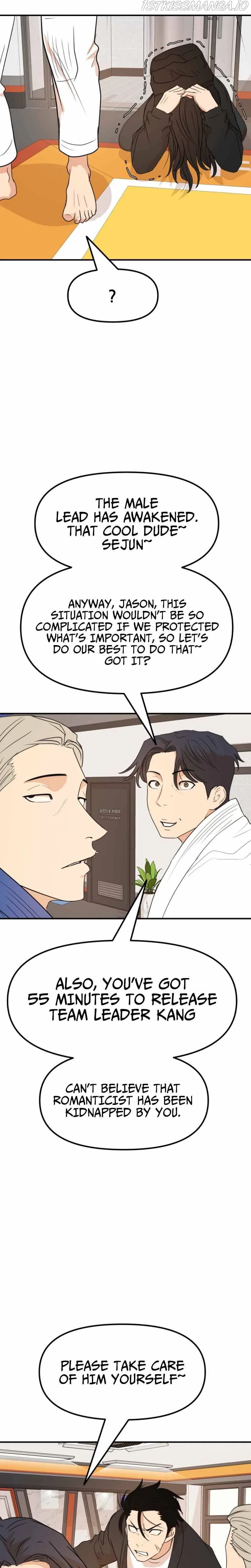 Guard Pass Chapter 76 Page 10