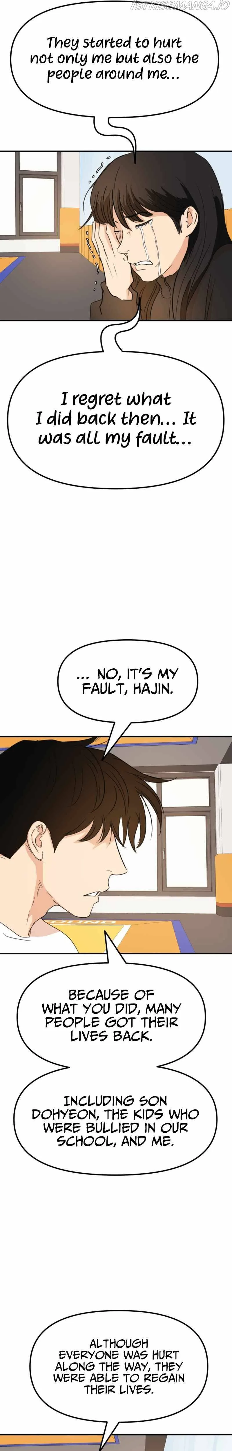 Guard Pass Chapter 76 Page 17