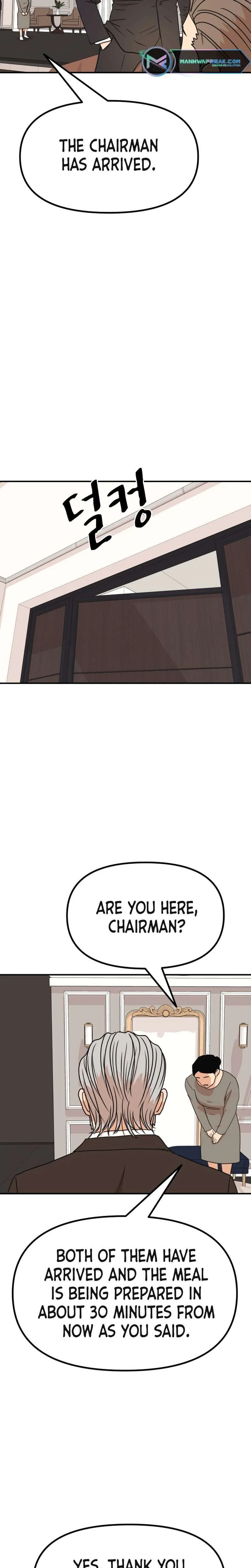 Guard Pass Chapter 109 Page 6