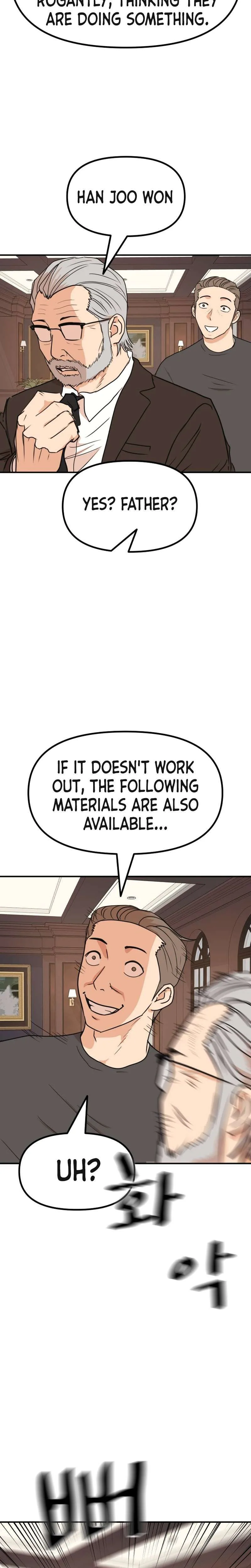 Guard Pass Chapter 109 Page 9