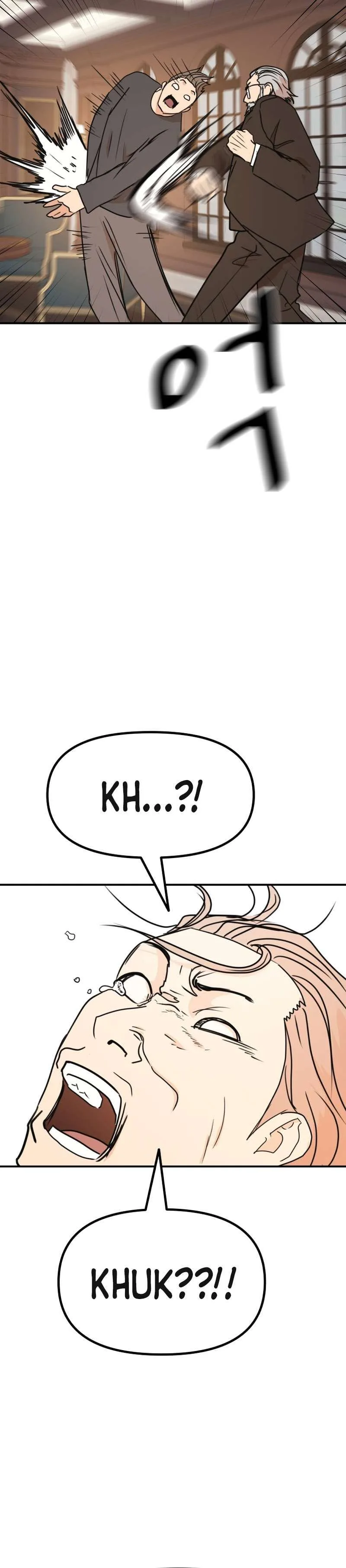 Guard Pass Chapter 109 Page 10