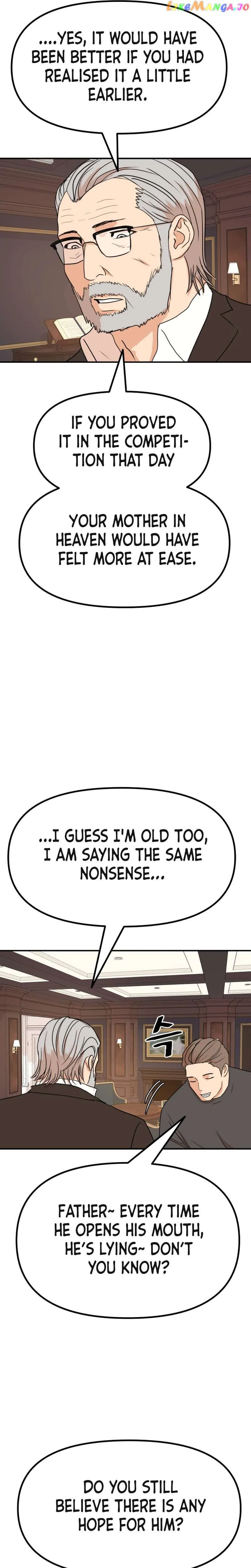 Guard Pass Chapter 109 Page 17