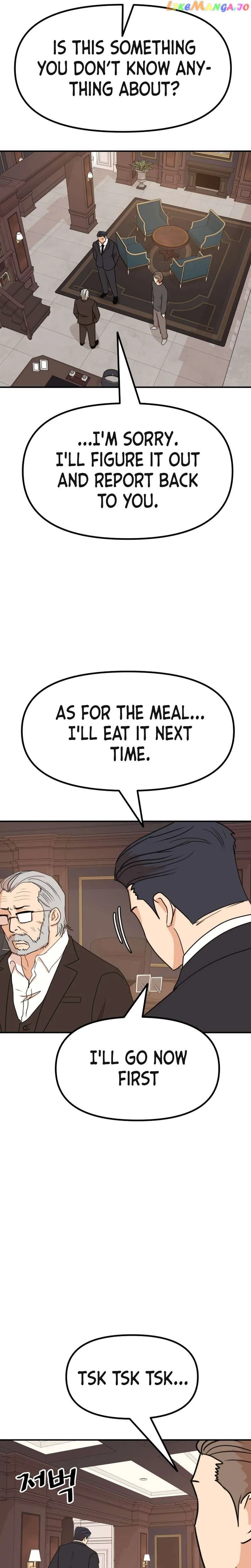 Guard Pass Chapter 109 Page 20