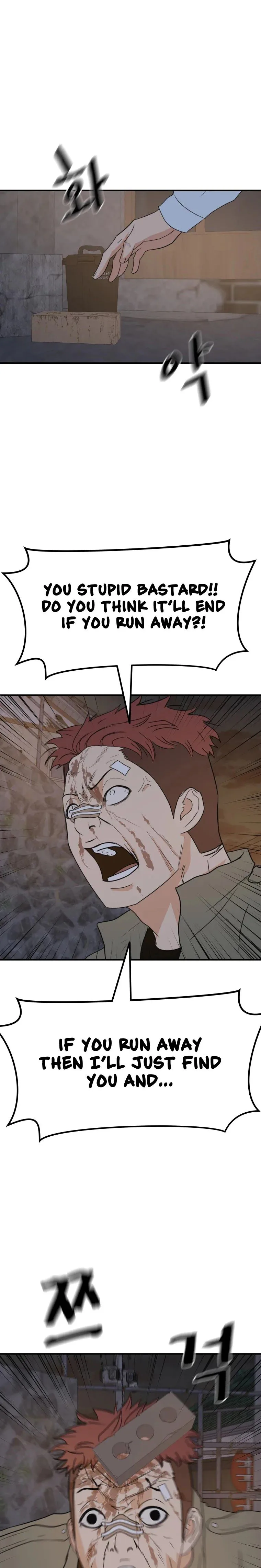Guard Pass Chapter 38 Page 11