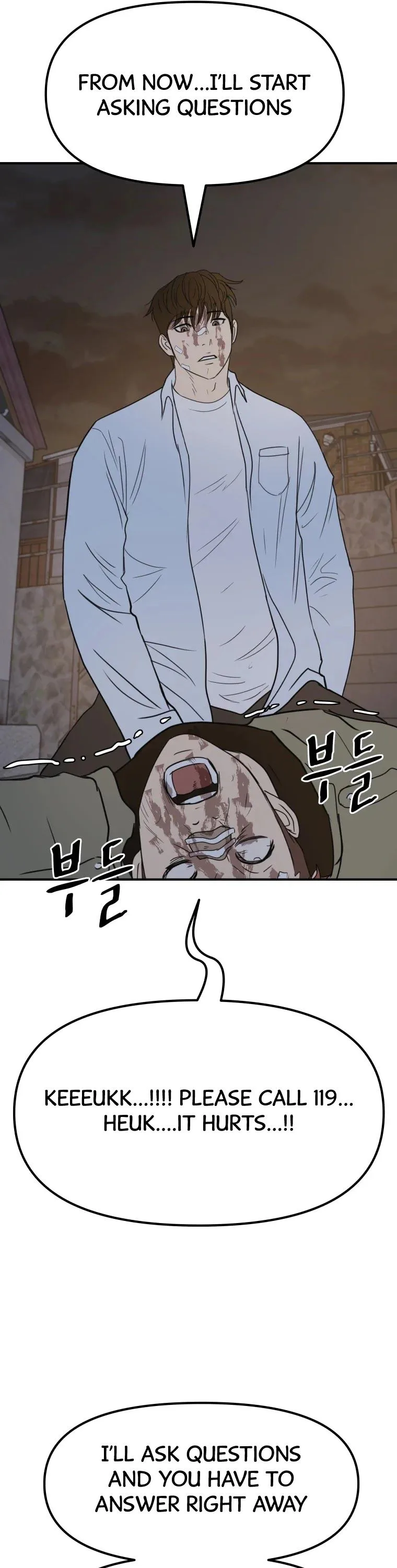 Guard Pass Chapter 38 Page 18