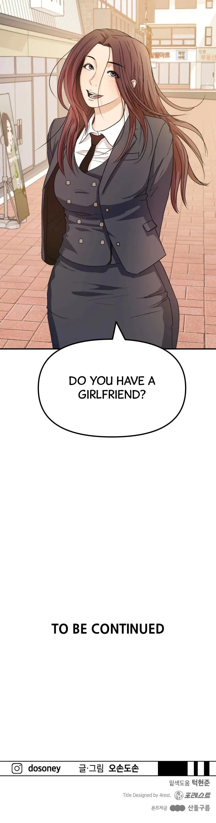 Guard Pass Chapter 38 Page 34