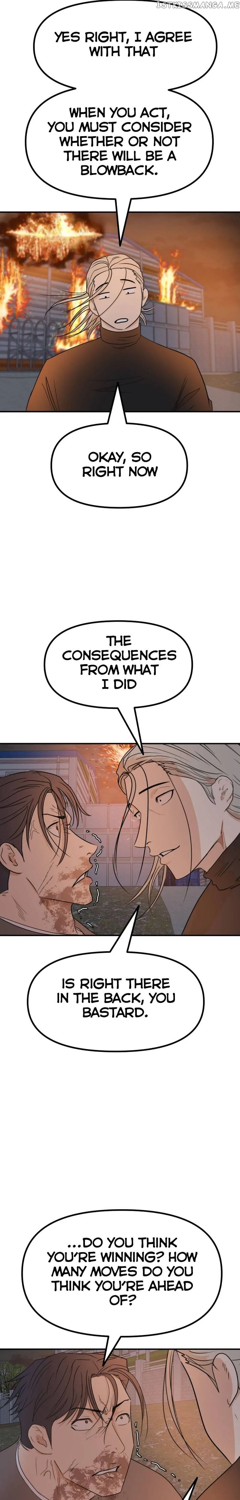 Guard Pass Chapter 91 Page 5