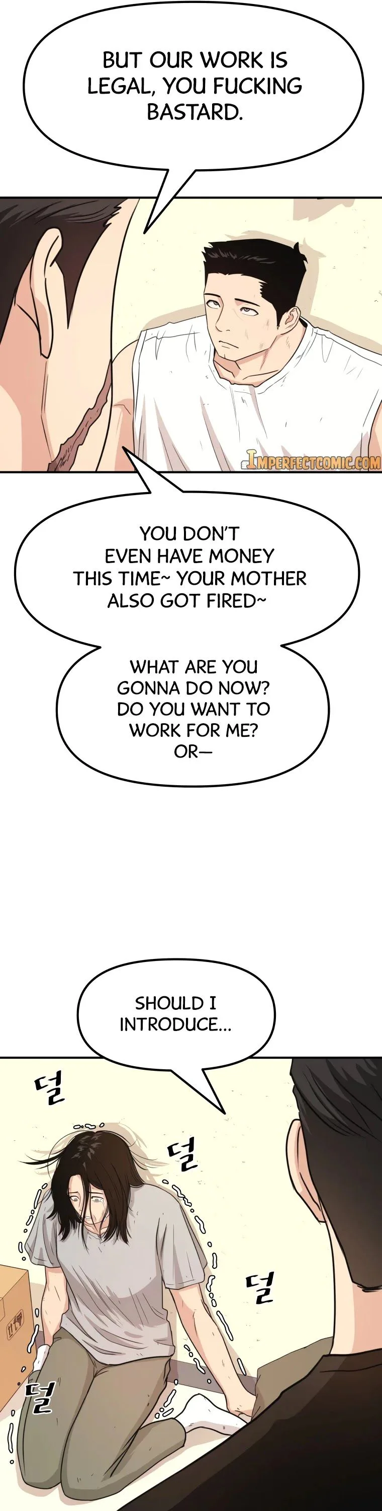 Guard Pass Chapter 14 Page 14