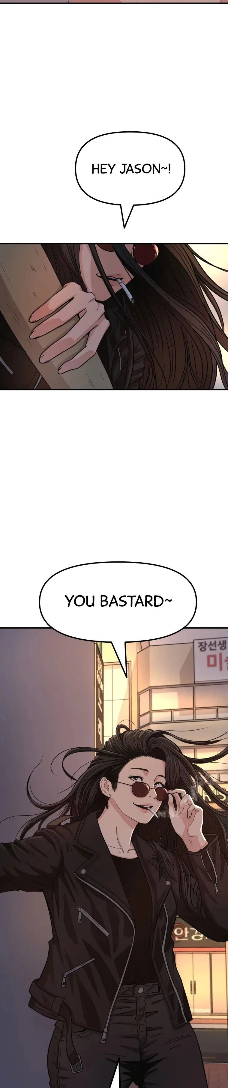 Guard Pass Chapter 14 Page 24