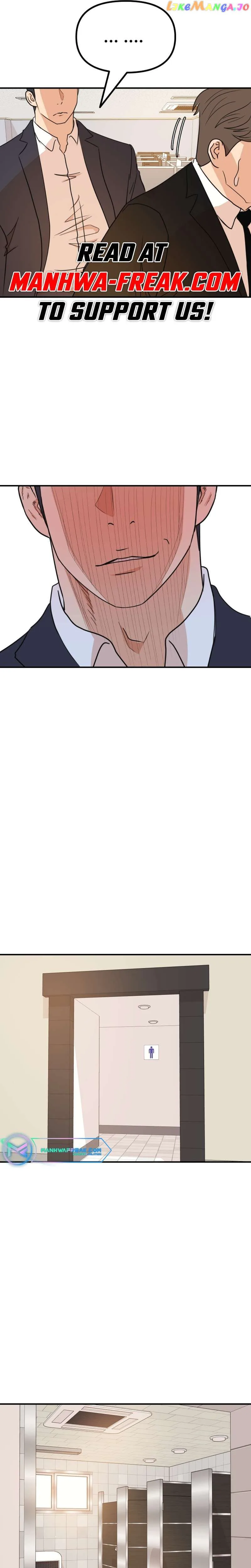 Guard Pass Chapter 114 Page 7