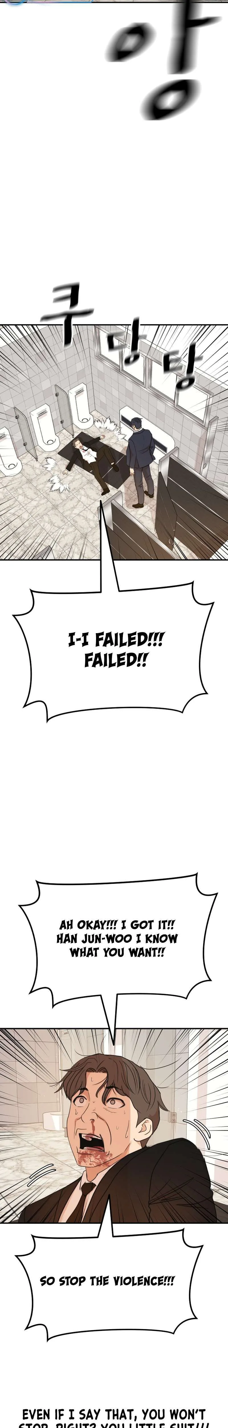 Guard Pass Chapter 114 Page 14