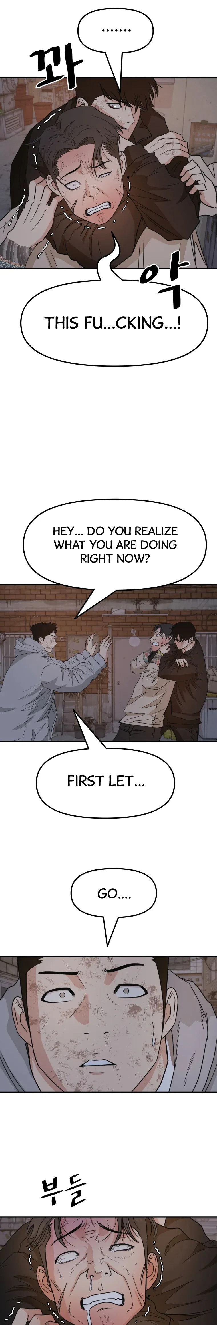 Guard Pass Chapter 20 Page 9