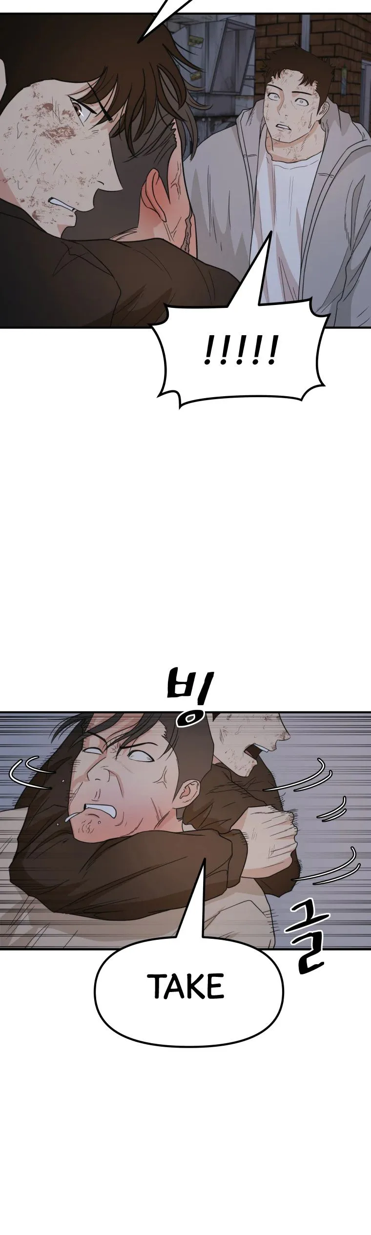 Guard Pass Chapter 20 Page 12