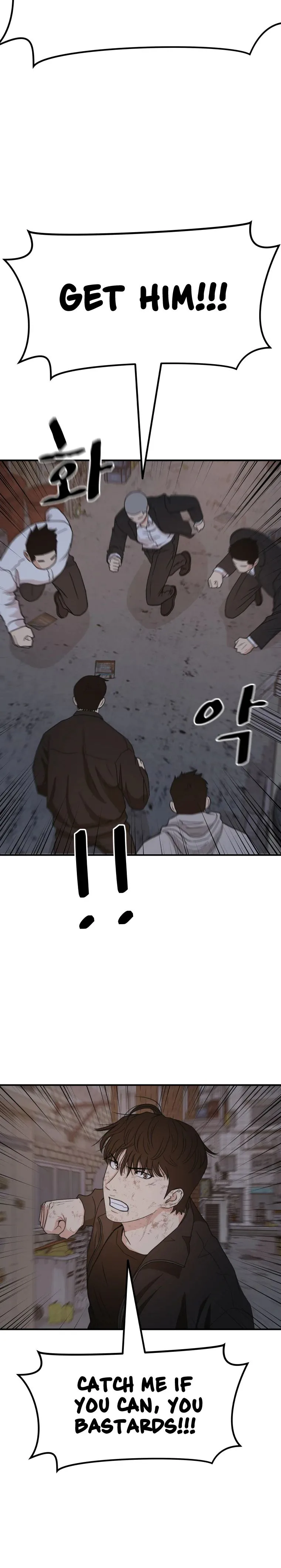 Guard Pass Chapter 20 Page 15