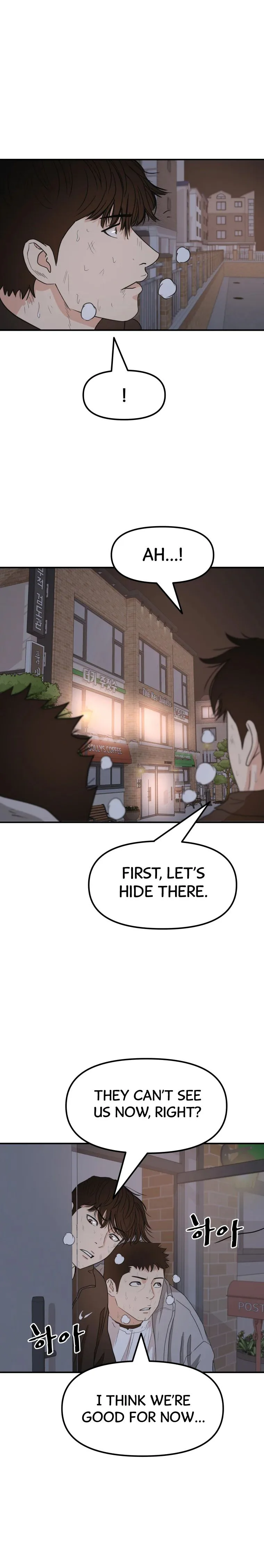 Guard Pass Chapter 20 Page 26