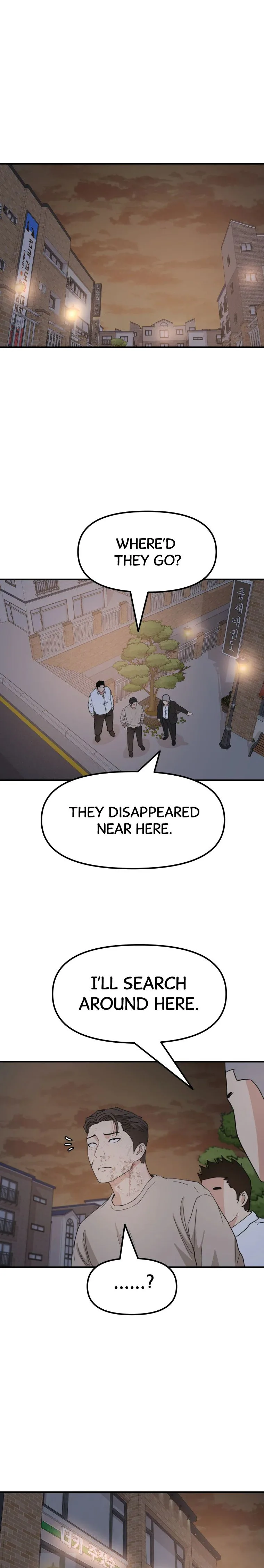 Guard Pass Chapter 20 Page 27