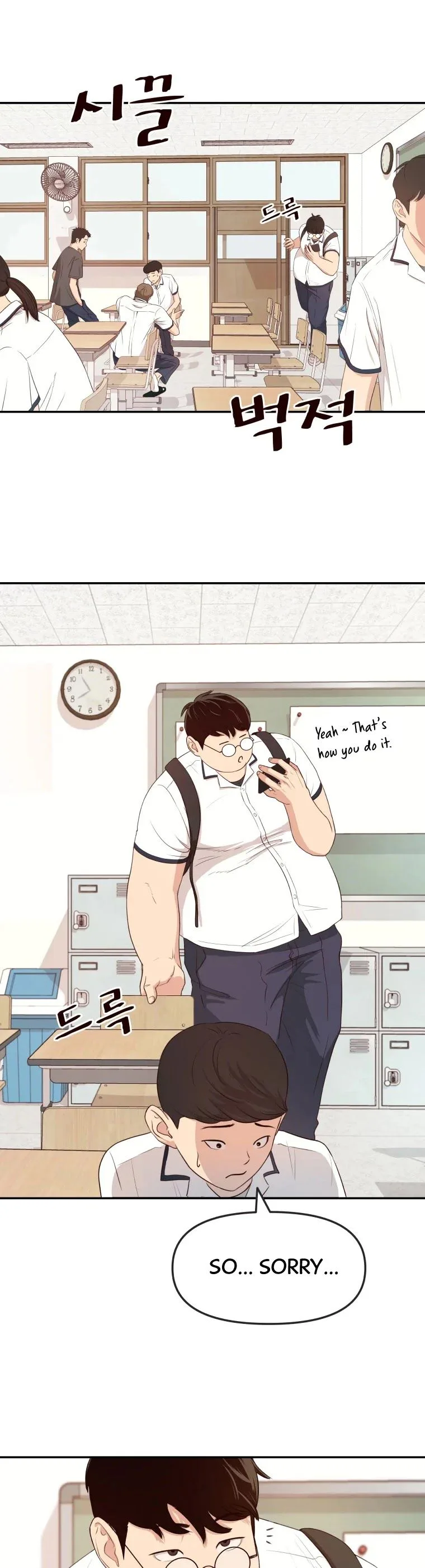 Guard Pass Chapter 1 Page 21