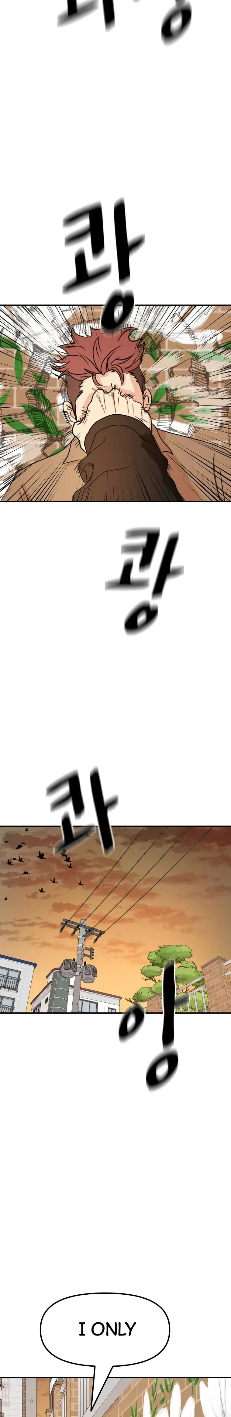 Guard Pass Chapter 56 Page 6