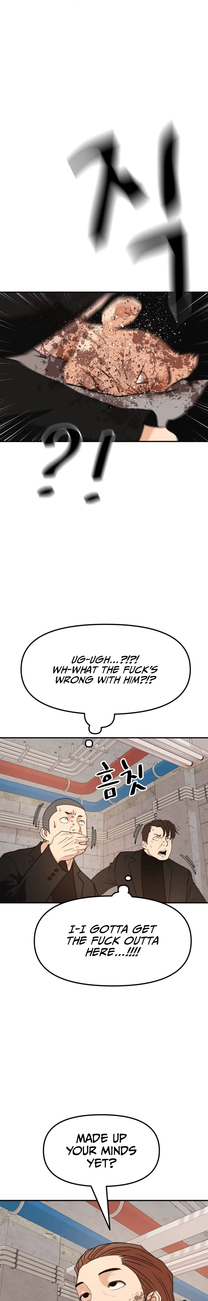 Guard Pass Chapter 78 Page 5