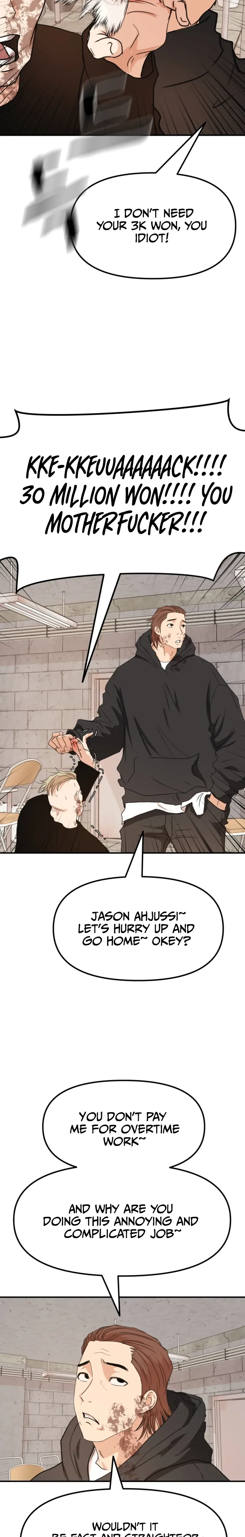 Guard Pass Chapter 78 Page 15