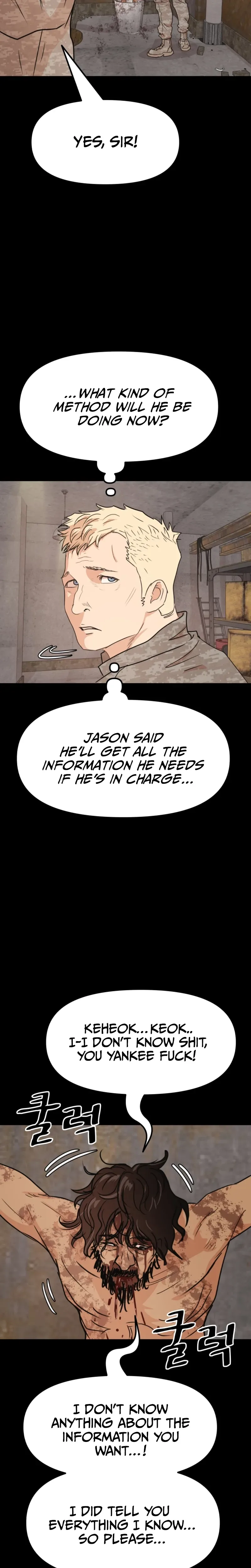 Guard Pass Chapter 78 Page 26