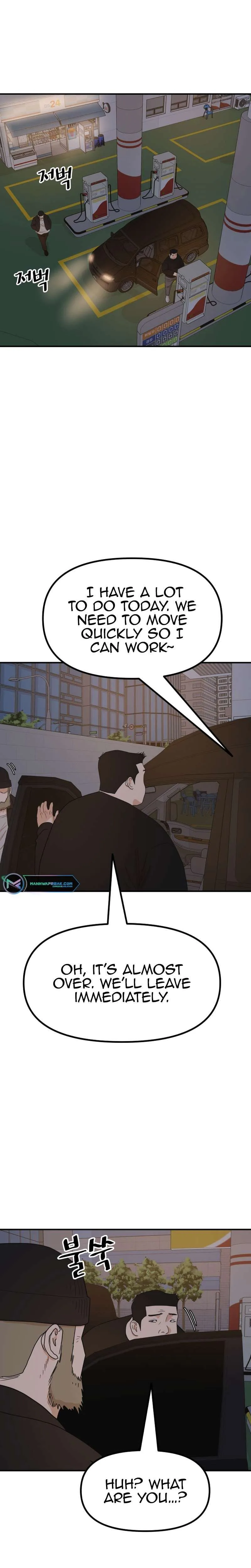 Guard Pass Chapter 131 Page 10