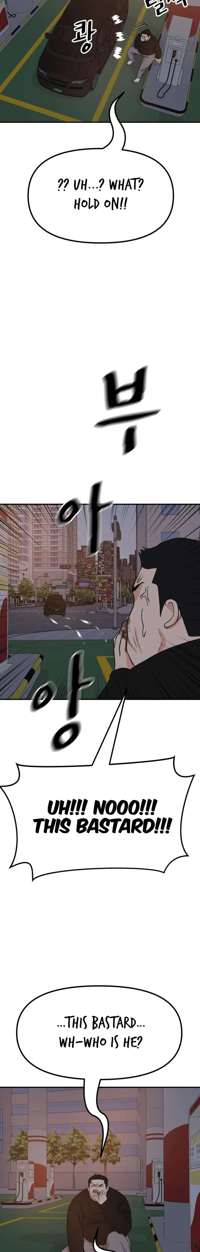 Guard Pass Chapter 131 Page 12