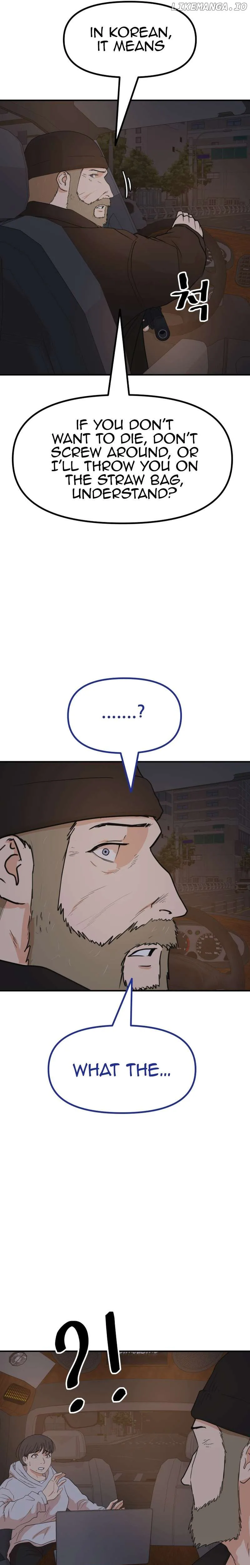 Guard Pass Chapter 131 Page 14