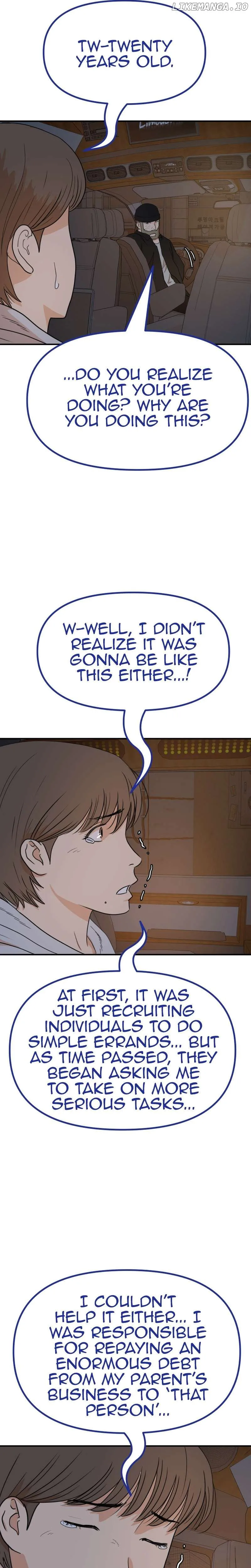 Guard Pass Chapter 131 Page 17