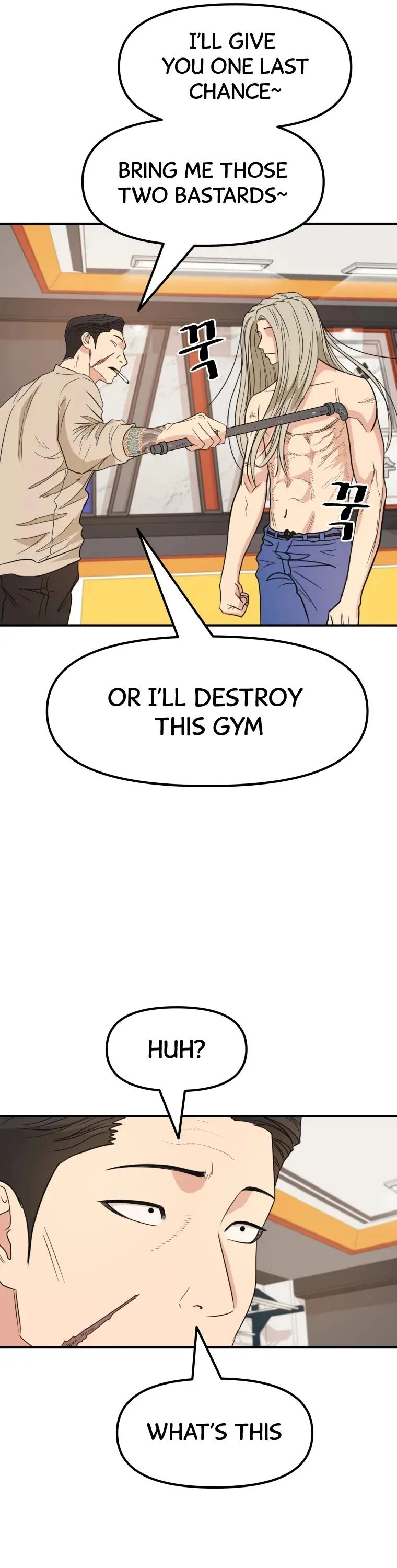 Guard Pass Chapter 21 Page 12