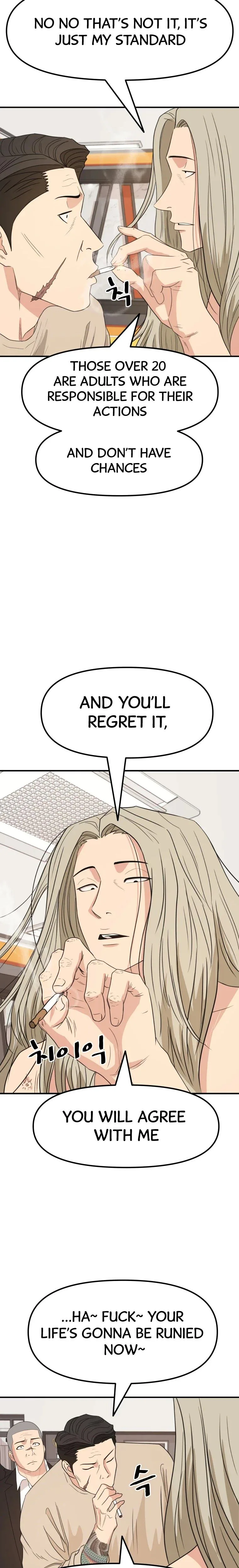 Guard Pass Chapter 21 Page 16