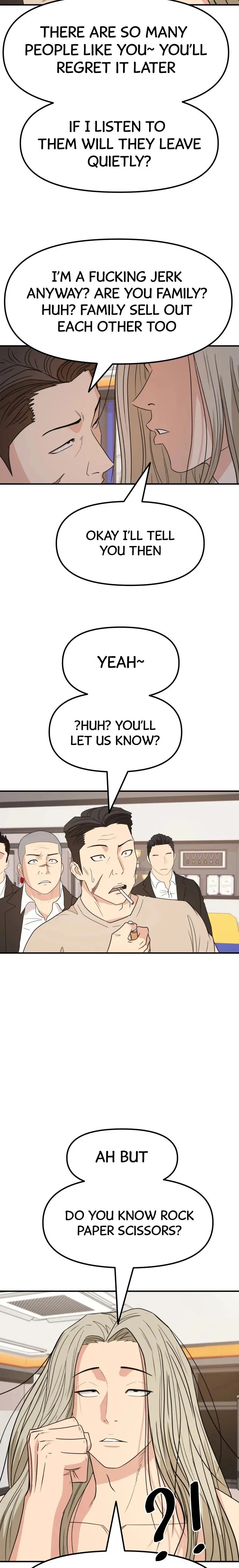 Guard Pass Chapter 21 Page 17