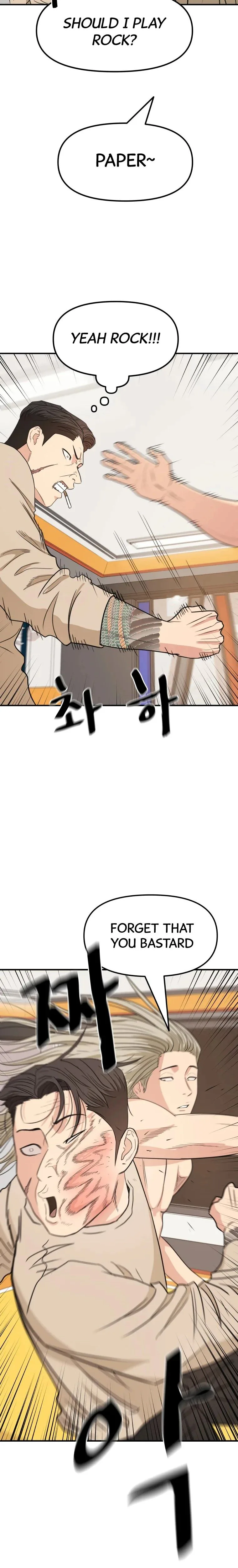 Guard Pass Chapter 21 Page 19