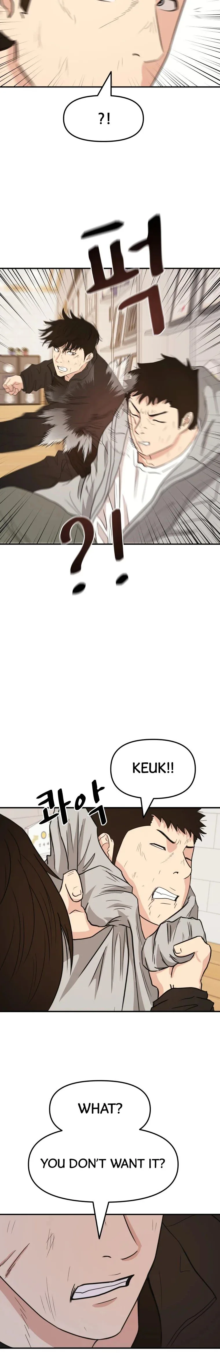 Guard Pass Chapter 21 Page 28