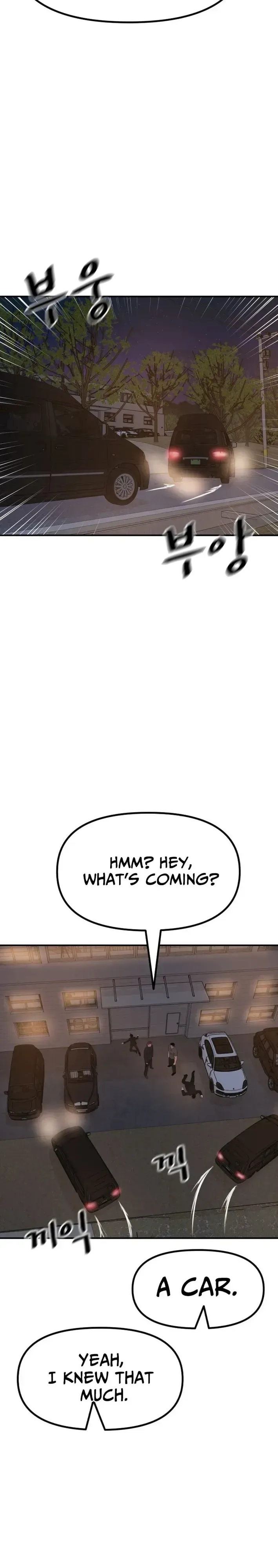 Guard Pass Chapter 166 Page 12