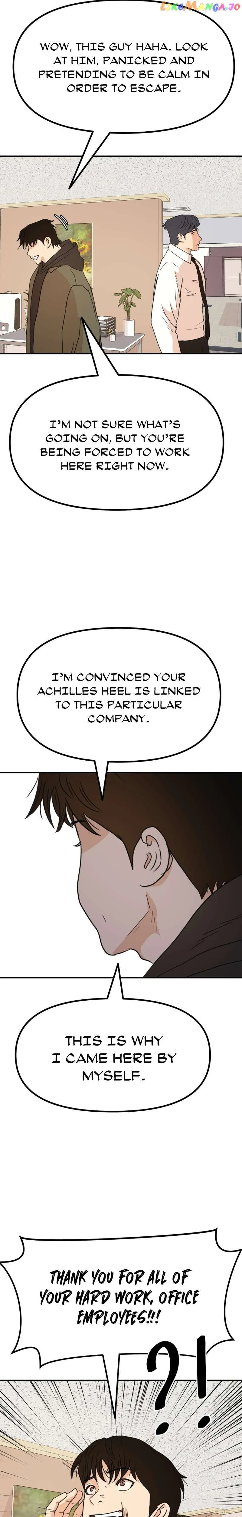 Guard Pass Chapter 118 Page 10