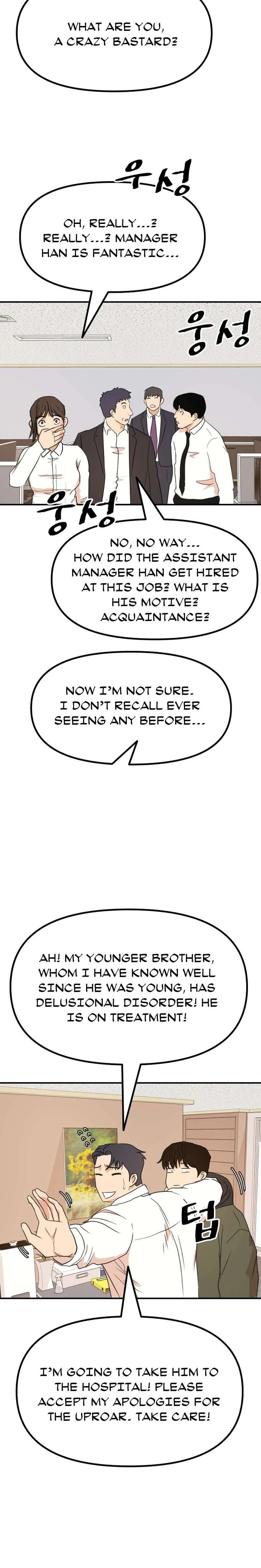 Guard Pass Chapter 118 Page 12