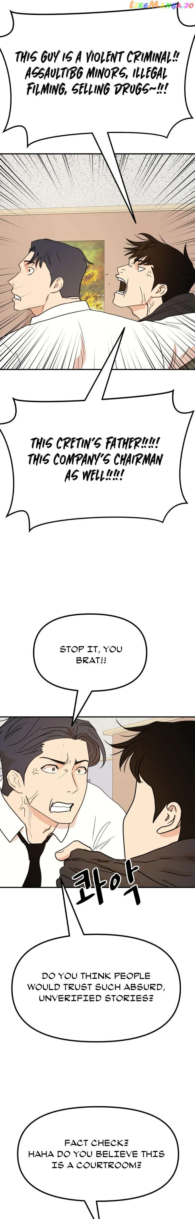 Guard Pass Chapter 118 Page 13