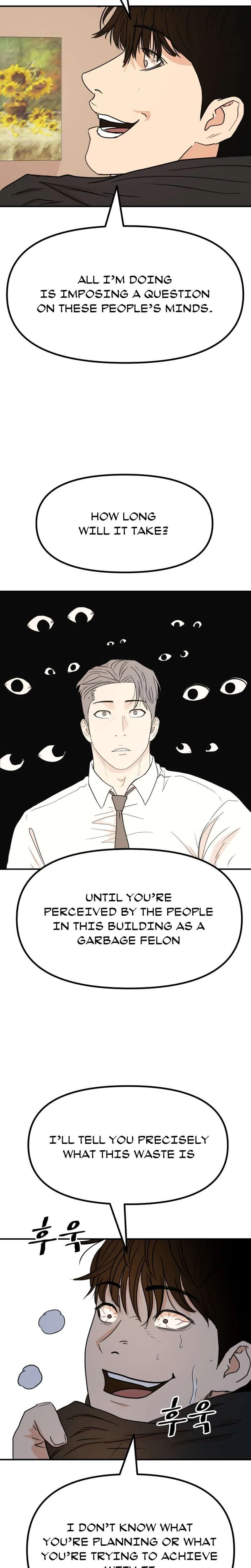 Guard Pass Chapter 118 Page 14