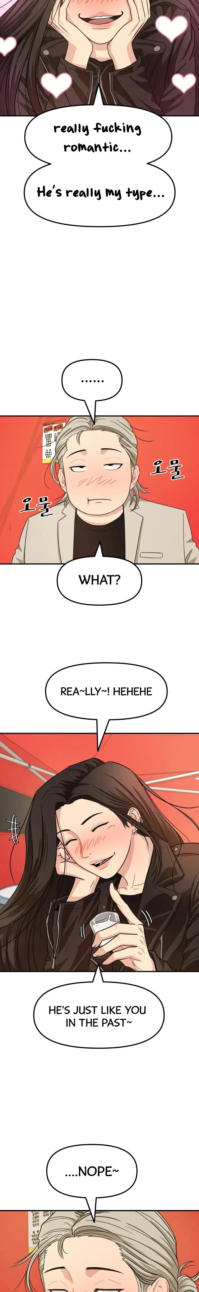 Guard Pass Chapter 16 Page 12