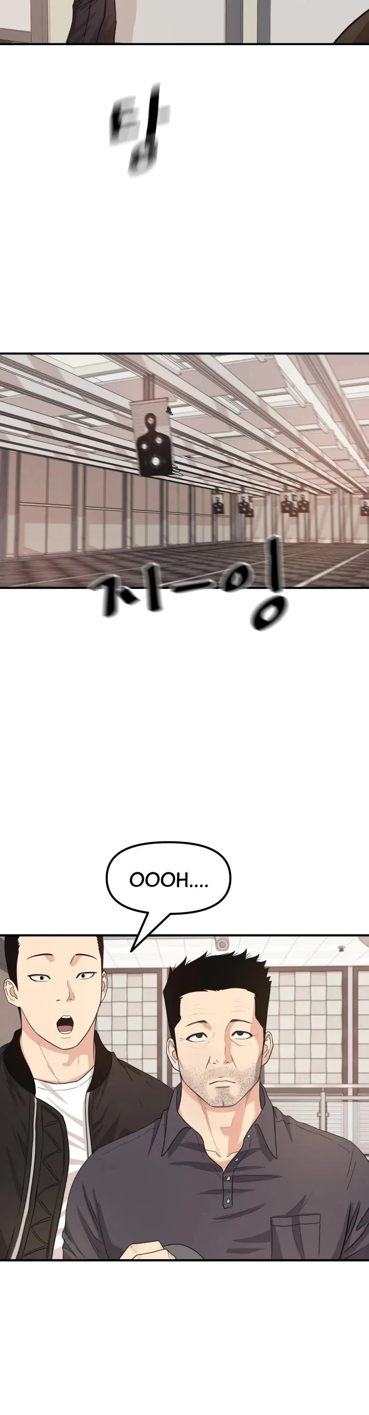Guard Pass Chapter 16 Page 17