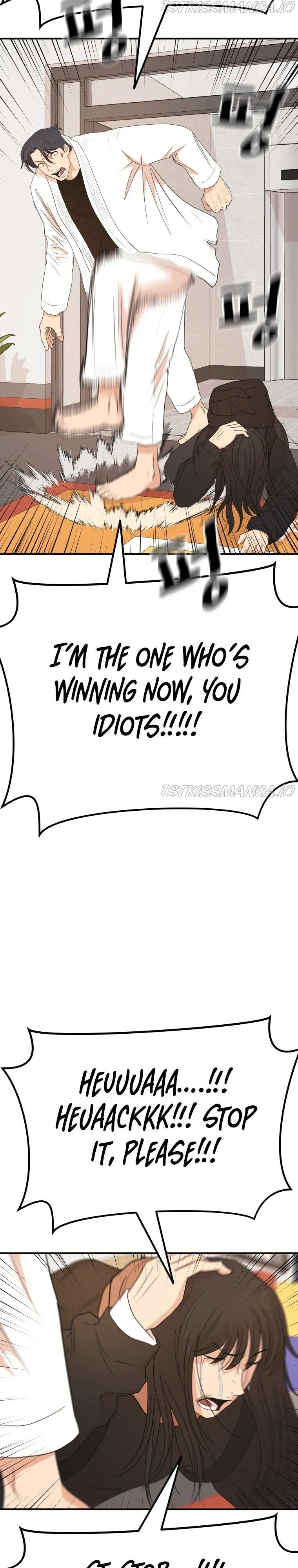 Guard Pass Chapter 75 Page 25