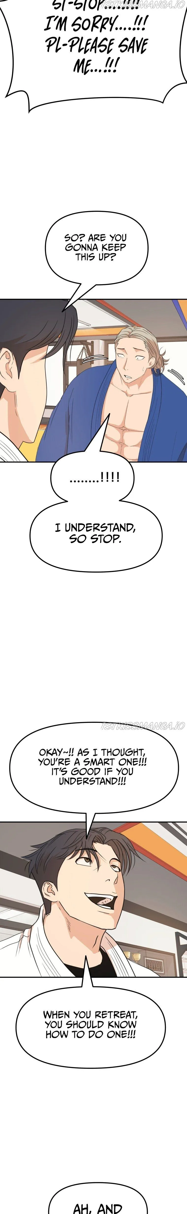 Guard Pass Chapter 75 Page 26
