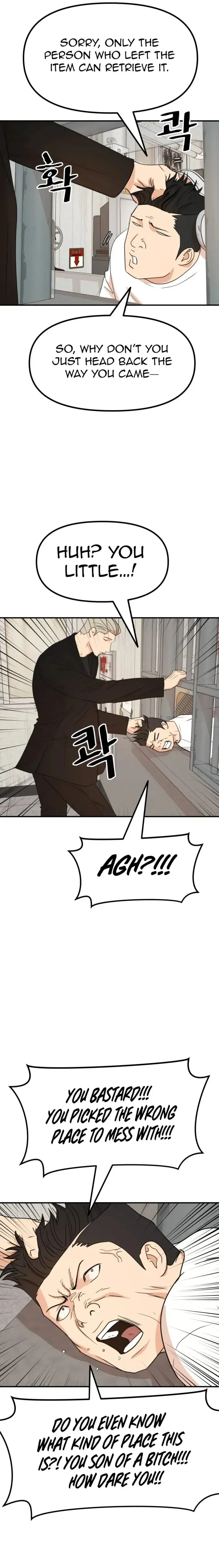 Guard Pass Chapter 139 Page 7