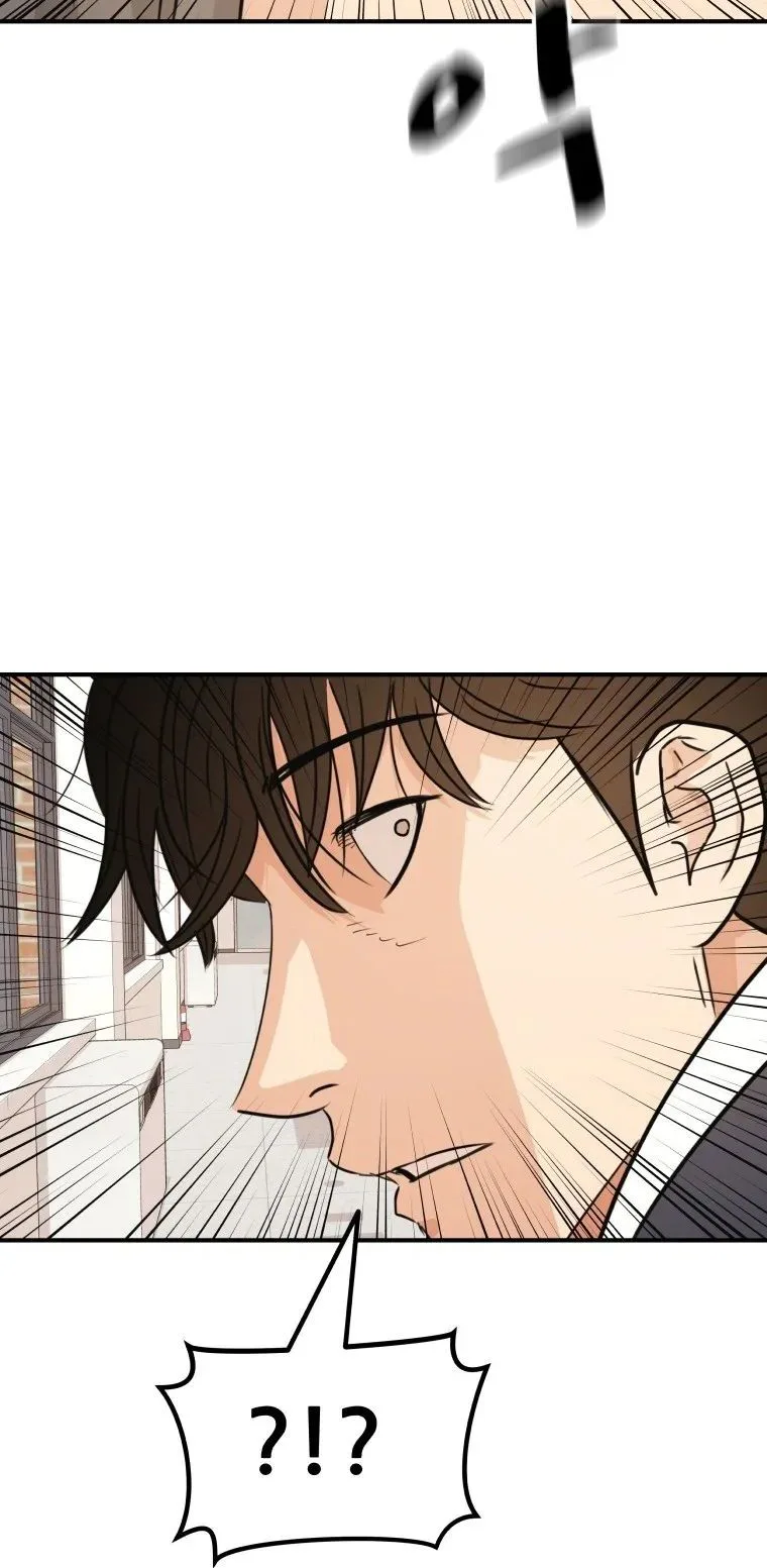 Guard Pass Chapter 69 Page 8