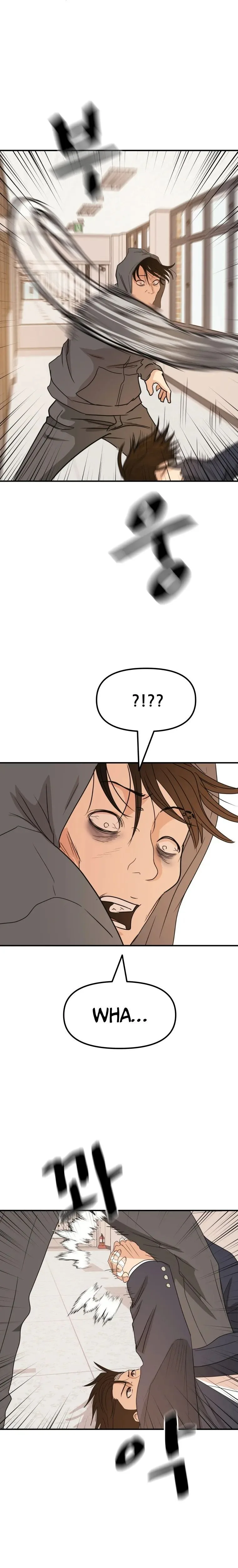 Guard Pass Chapter 69 Page 9