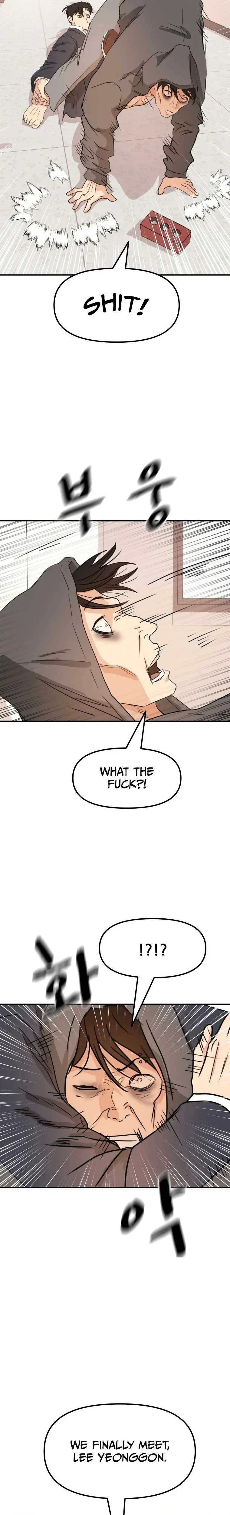 Guard Pass Chapter 69 Page 11