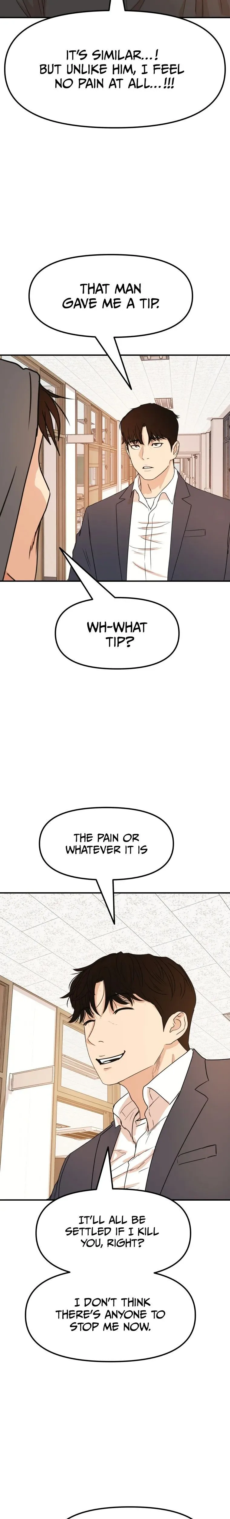 Guard Pass Chapter 69 Page 19